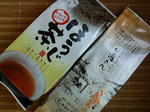 tuenocha.jpg