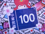 taiwan100.jpg