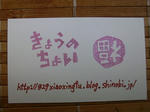 kesigommeisirab.jpg
