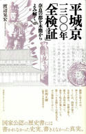 watanabeakihiro.jpg