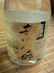 akitatakasimizu.jpg