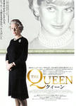queen.jpg
