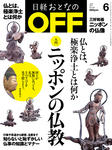 nikeioff20116.jpg