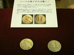 nobelmedal.jpg
