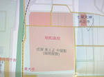 kotizumeiwa.jpg