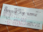 18kipu2011natu.jpg