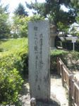 masaokasikinohi.jpg