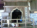 isiyamamurasakinoma.jpg
