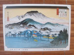hirosigemiibansho.jpg
