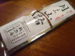 2011tukiyomi.jpg