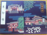osukannongoshuincho.jpg