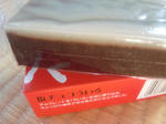 osuuirosiochoco.jpg