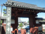 soanjimon.jpg