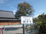 enjojikaikei.jpg