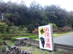 shakudojidoro.jpg