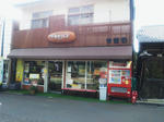 turuyapan.jpg