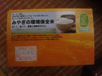 miyagikankyohozenmai.jpg