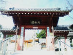 aguidounjimon.jpg