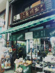endojimatukawaya.jpg
