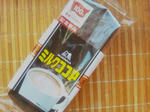 uny100cocoacake.jpg
