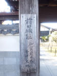 maedasokunenjimaedajoato.jpg