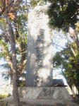 arakojoato.jpg