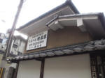 saihukuji2.jpg