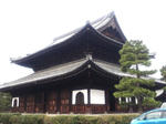 kenninjihoto.jpg