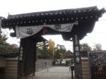 kenninjikitamon.jpg