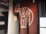 wabiyakorekido.jpg