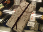 daigokudenkasutera.jpg