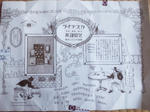 daigokudenhososi.jpg