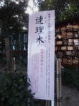 siroyamarennriboku.jpg