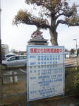 kiyosujoiseki2.jpg