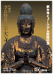 museum-guide-photo-01.gif