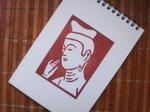 koryujimirokuinbutu.jpg