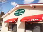 titanojomilkshop.jpg