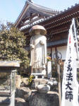 jizodera2012kobosan.jpg