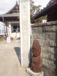 nagamayakusiiriguti.jpg
