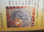 honkakutenjoeunryu.jpg