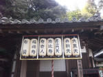 matuodetasitifukujindo.jpg