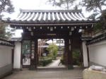 myosinjitaizouinmon.jpg