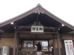 randenomuroninnajieki.jpg