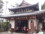 darumadera.jpg