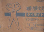 20123131.jpg