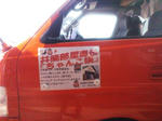 genkibanshoidutu.jpg