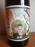 ebisufukuume.jpg