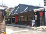 tokonamesenrikocafe.jpg