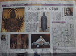 2012422chokan.jpg