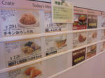 aidaigakushokumenu.jpg